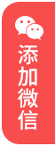 上海刑事律師移動端右側(cè)浮動圖標(biāo)